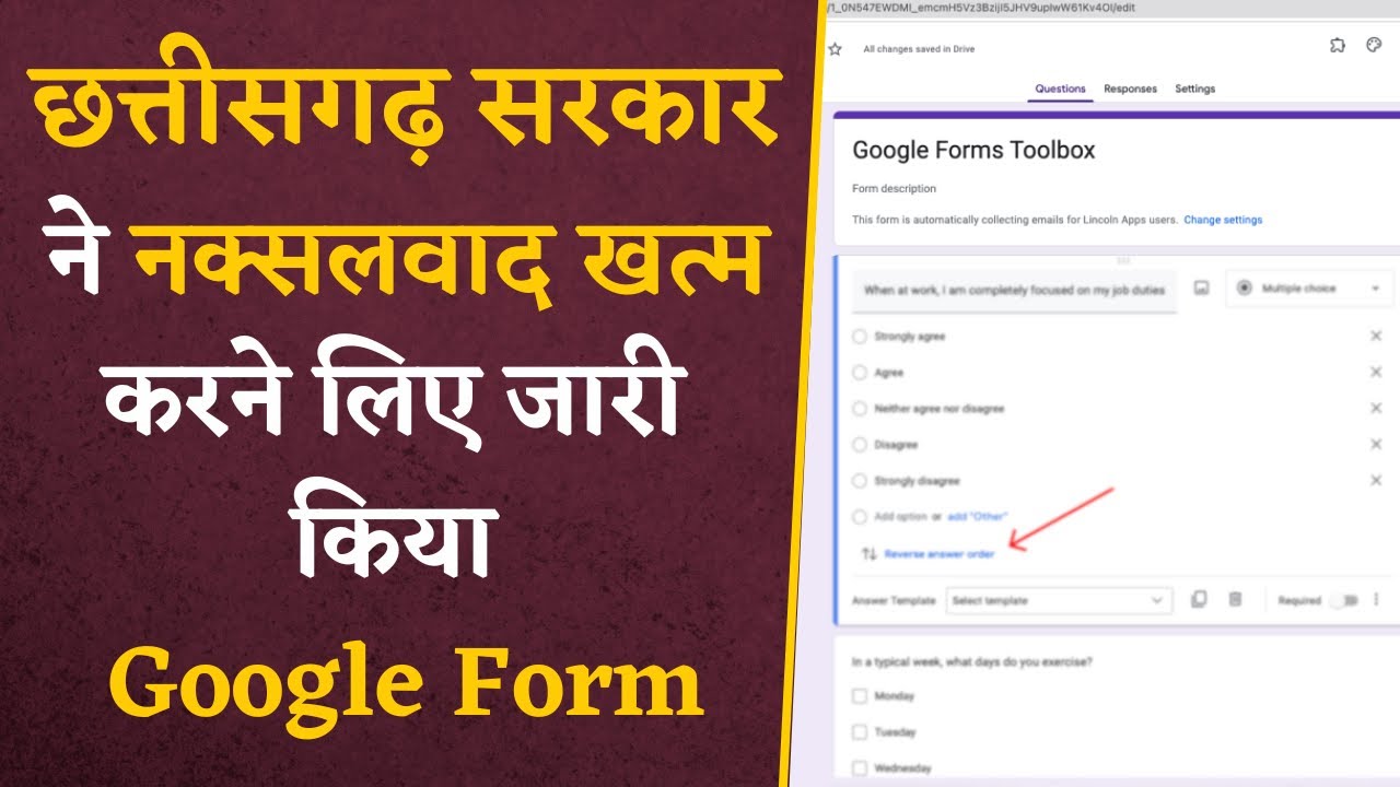 Chhattisgarh में नक्सलवाद खत्म करने के लिए सरकार ने नई Surrender Policy के लिए जारी किया Google Form