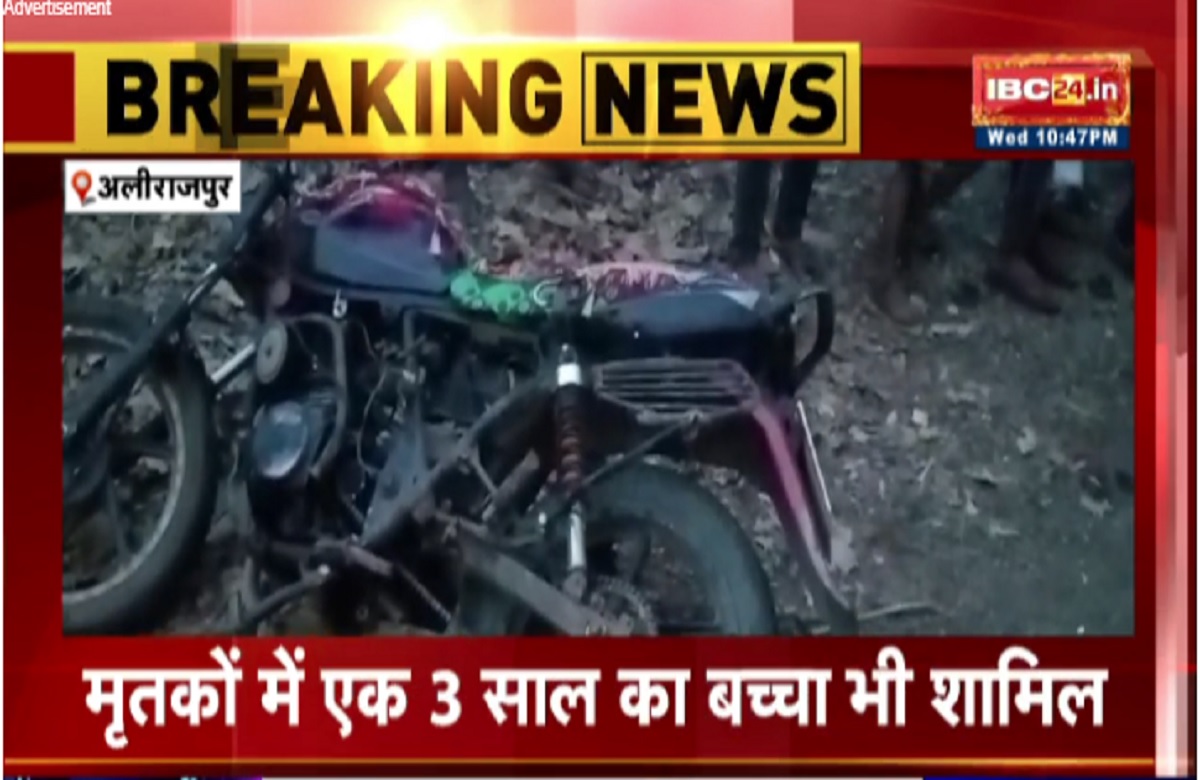 Road Accident: खून से लाल हुई सड़क, दो बाइकों के बीच जबरदस्त टक्कर, तीन लोगों की दर्दनाक मौत, मची चीख पुकार