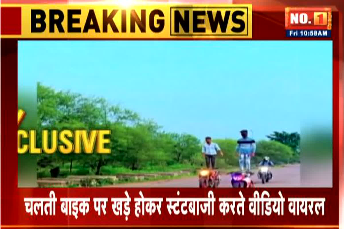 Nava Raipur Bike Stunt Video : नवा रायपुर में बाइकर्स गैंग ने मचाया आतंक, स्टंटबाजी का वीडियो हुआ वायरल