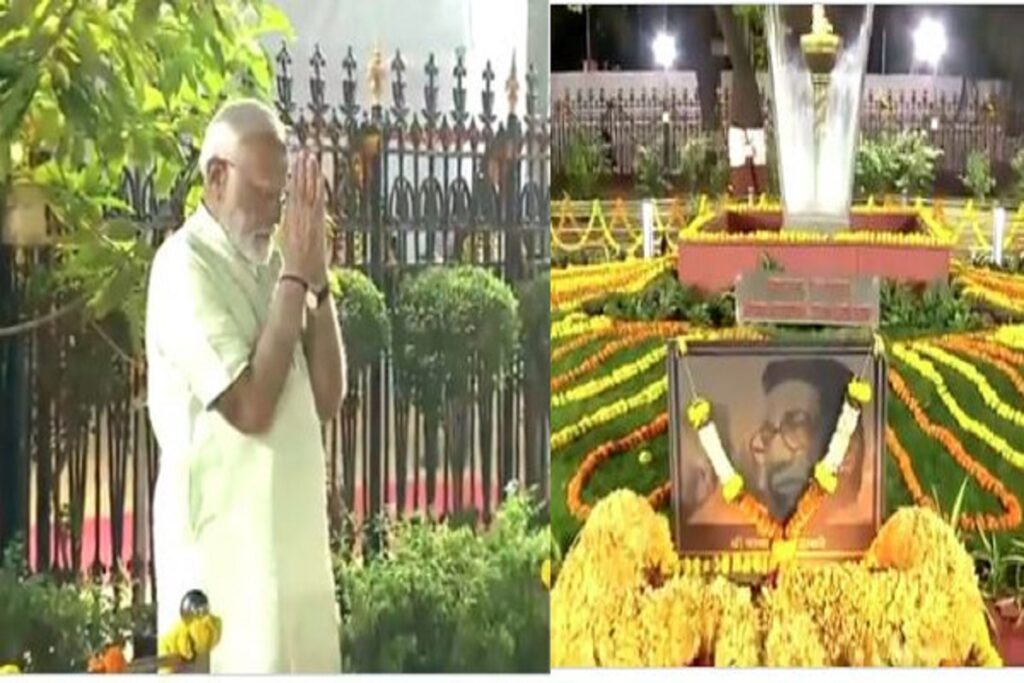 PM Modi paid floral tribute to Balasaheb Thackeray