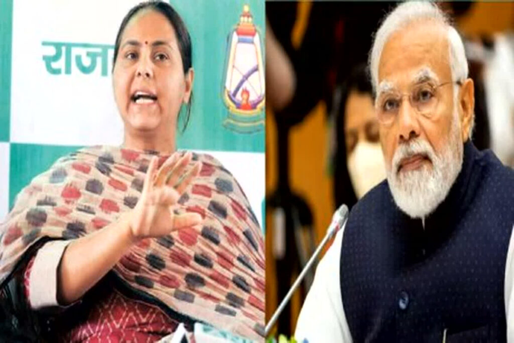 Misa Bharti objectionable statement on PM Modi