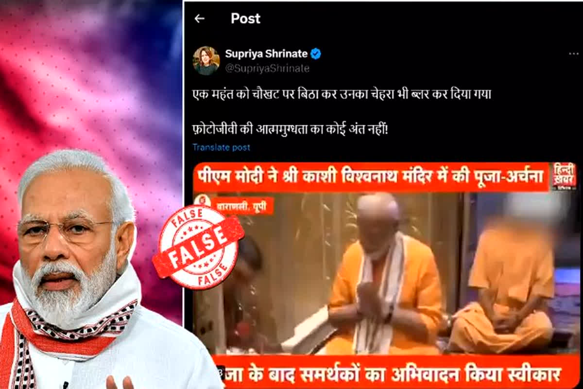 IBC24 Fact Check: काशी विश्वनाथ में PM मोदी के पीछे बैठे CM योगी के चेहरे को ब्लर किए जाने का दावा! जानें वायरल वीडियो की पूरी सच्चाई…