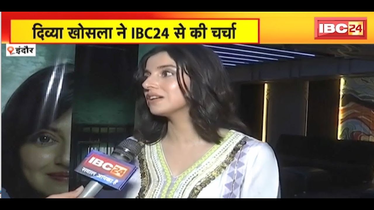Film SAVI के प्रमोशन के लिए Indore पहुंची Actress Divya Khosla | IBC24 से दिव्या ने साझा किए अनुभव