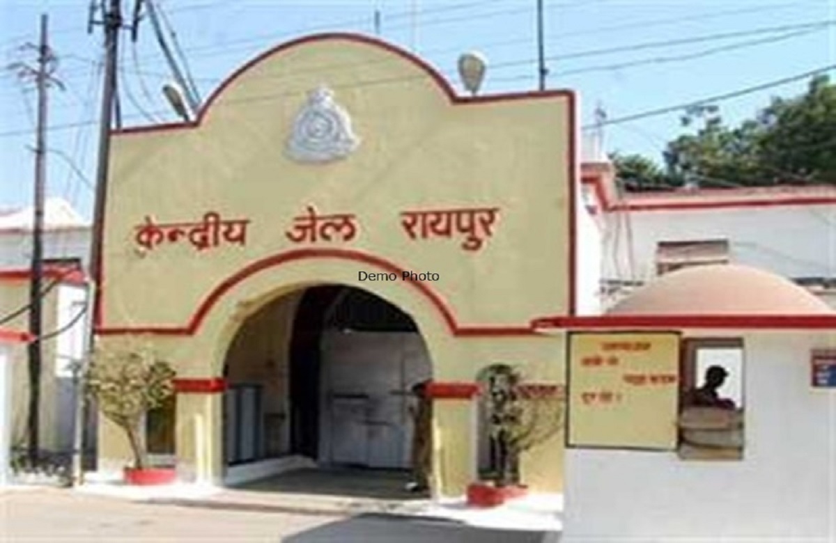 Raipur Central Jail: राजधानी रायपुर के सेंट्रल जेल में दो कैदियों के बीच मारपीट, आरोपी ने धारदार हथियार से किया जानलेवा हमला
