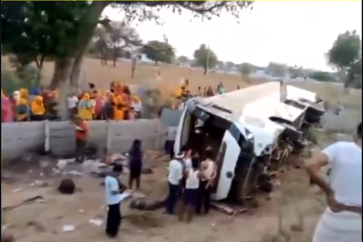 Rajasthan Bus Accident: अनियंत्रित होकर पलटी यात्रियों से भरी बस, कई लोग गंभीर रूप से हुए घायल