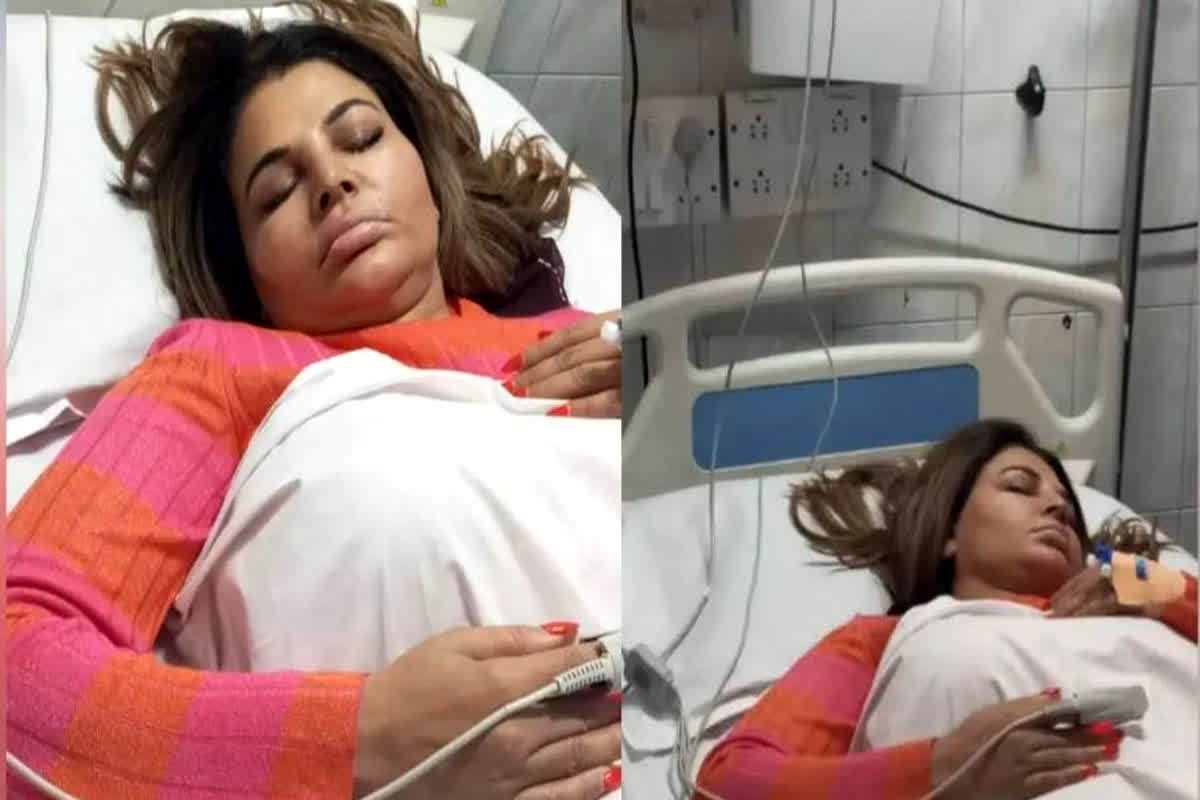 Rakhi Sawant Hospitalized : राखी सावंत को हुई दिल की बीमारी! इलाज के लिए अस्पताल में करवाया गया भर्ती, वायरल हुई तस्वीरें