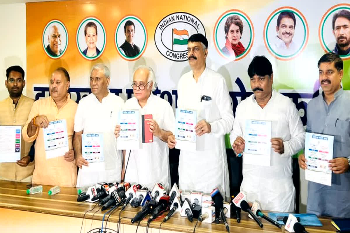 JaiRam Ramesh Statement on PM Modi: प्रेस कॉन्फ्रेंस में कांग्रेस महासचिव ने PM मोदी ने जमकर साधा निशाना, कहा- कोई ‘लहर’ नहीं बल्कि उनकी भाषा में ‘जहर’ है…