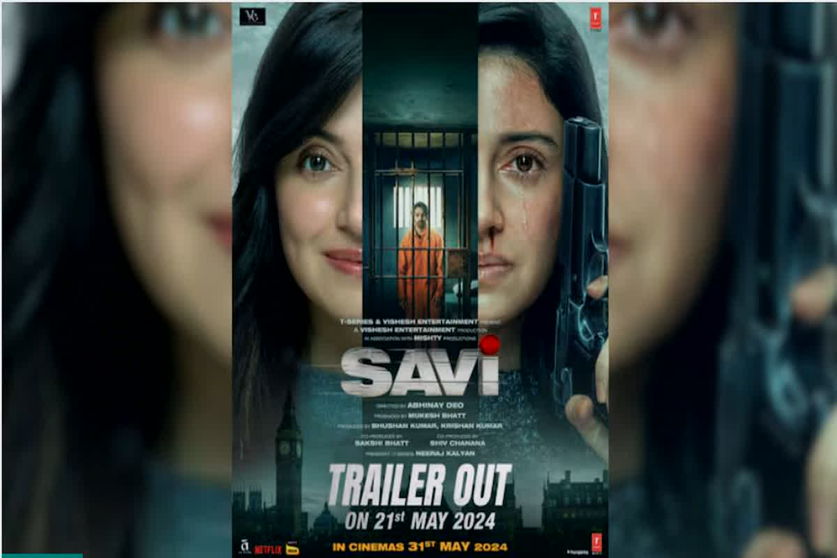 Savi Trailer: सस्पेंस-थ्रिलर से भरी ‘सवि’ का ट्रेलर हुआ रिलीज, 31 मई को आएगी फिल्म