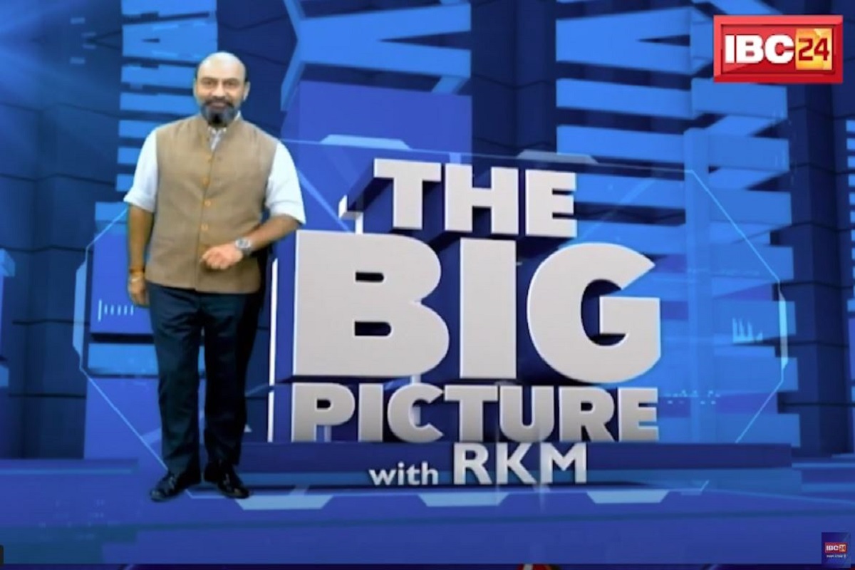 The Big Picture With RKM : अमेठी से किनारा, रायबरेली स​हारा! क्या यह कांग्रेस की रणनीति है या राजनीतिक हार ?