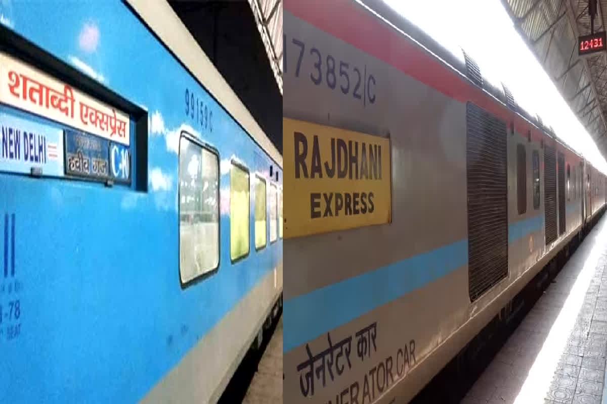 Indian Railways: राजधानी और शताब्‍दी से सफर करने वाले यात्रियों की मौज, रेलवे देने जा रही ये सुविधा