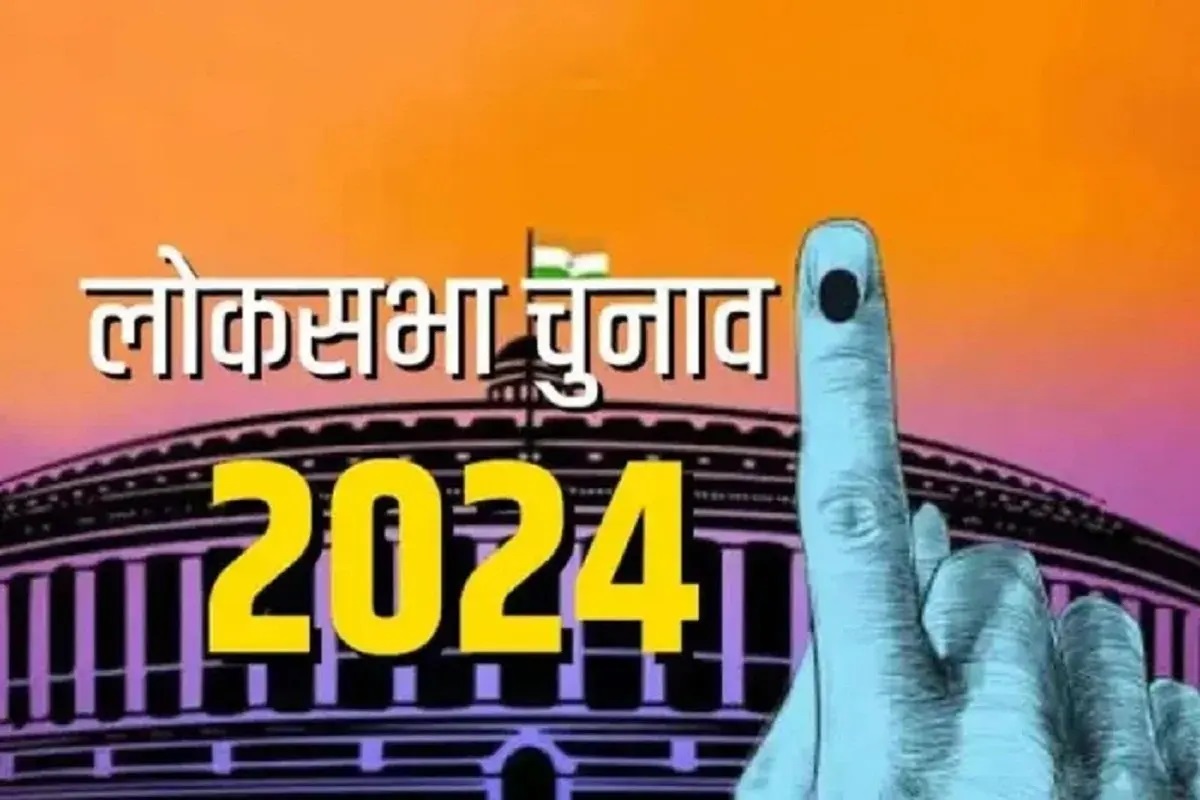 Lok Sabha Chunav 2024: बारामूला में धारा 370 हटने के बाद दिखी लोकतंत्र की ताकत, पहली बार हुआ रिकॉर्ड तोड़ मतदान
