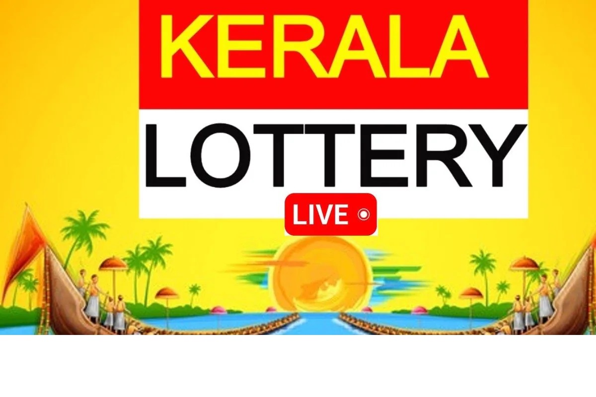 കേരള ലോട്ടറി ഫലം | Kerala Lottery Result 29.05.2024 | vishu bumper 2024 result