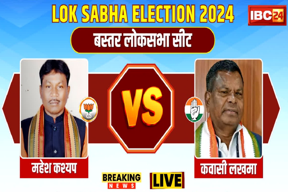 BJP candidate Mahesh Kashyap registered victory