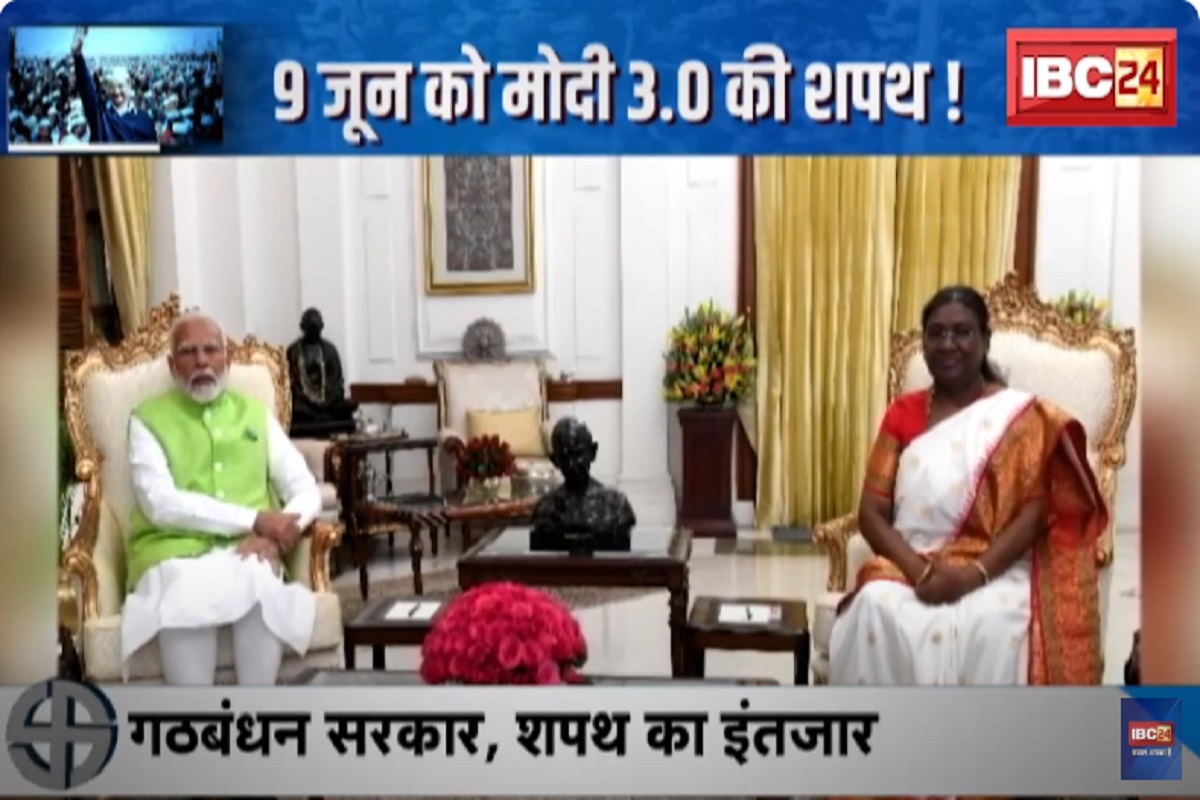 #SarkarOnIBC24: 9 जून को मोदी 3.0 की शपथ! आखिर मंत्रिमंडल में किसकी लगेगी लॉटरी, देखिए ये रिपोर्ट