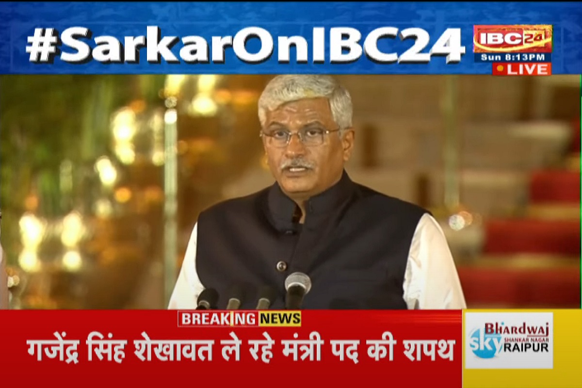 Modi Cabinet Shapath Grahan : गजेंद्र शेखावत, भूपेंद्र यादव और अन्नपूर्णा देवी को मोदी कैबिनेट में जगह, राष्ट्रपति ने दिलाई शपथ