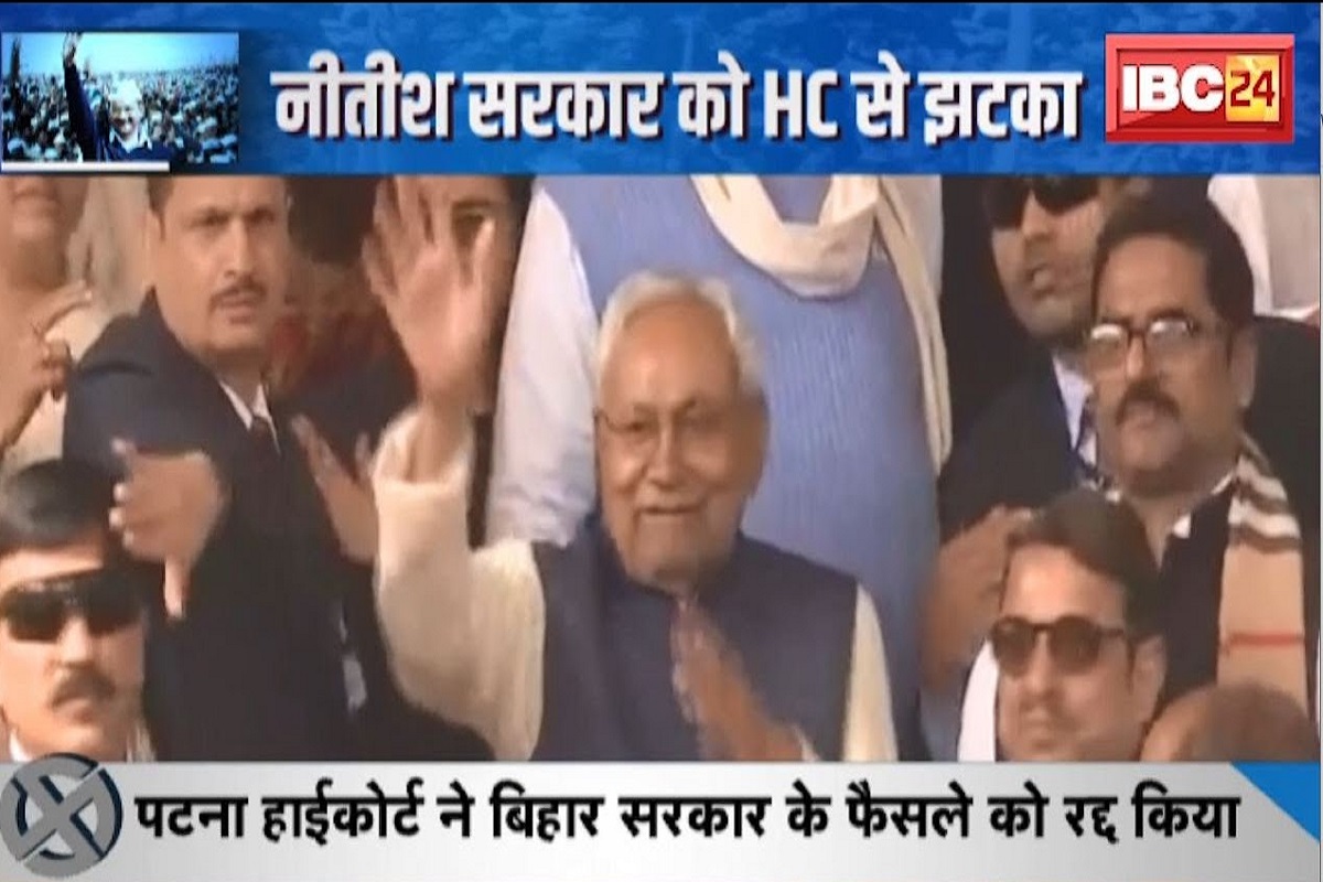 #SarkarOnIBC24: नीतीश सरकार को झटका, नहीं मिलेगा 65% आरक्षण, हाईकोर्ट के फैसले के क्या हैं मायने? देखिए वीडियो