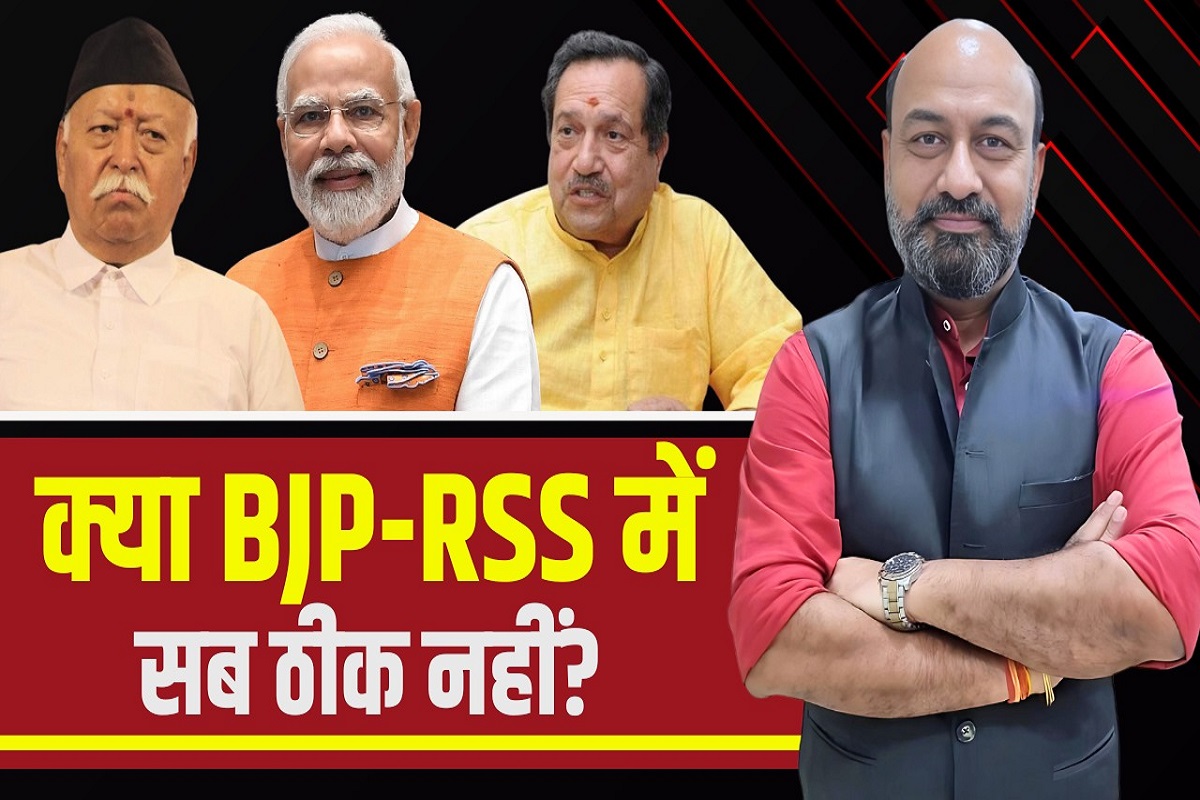 The Big Picture With RKM: भागवत के बाद इंद्रेश का संदेश! क्या अहंकार से हुई से हार? BJP पर हमले के पीछे RSS का मकसद क्या ?
