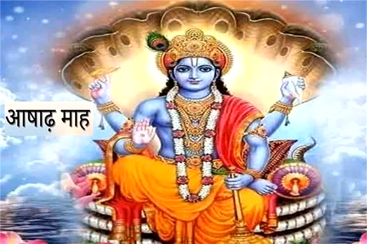 Ashad Month 2024 : आज से शुरू हुआ आषाढ़ महीना, नियम से करें इस पेड़ की पूजा, सुख-समृद्धि चूमेगी कदम