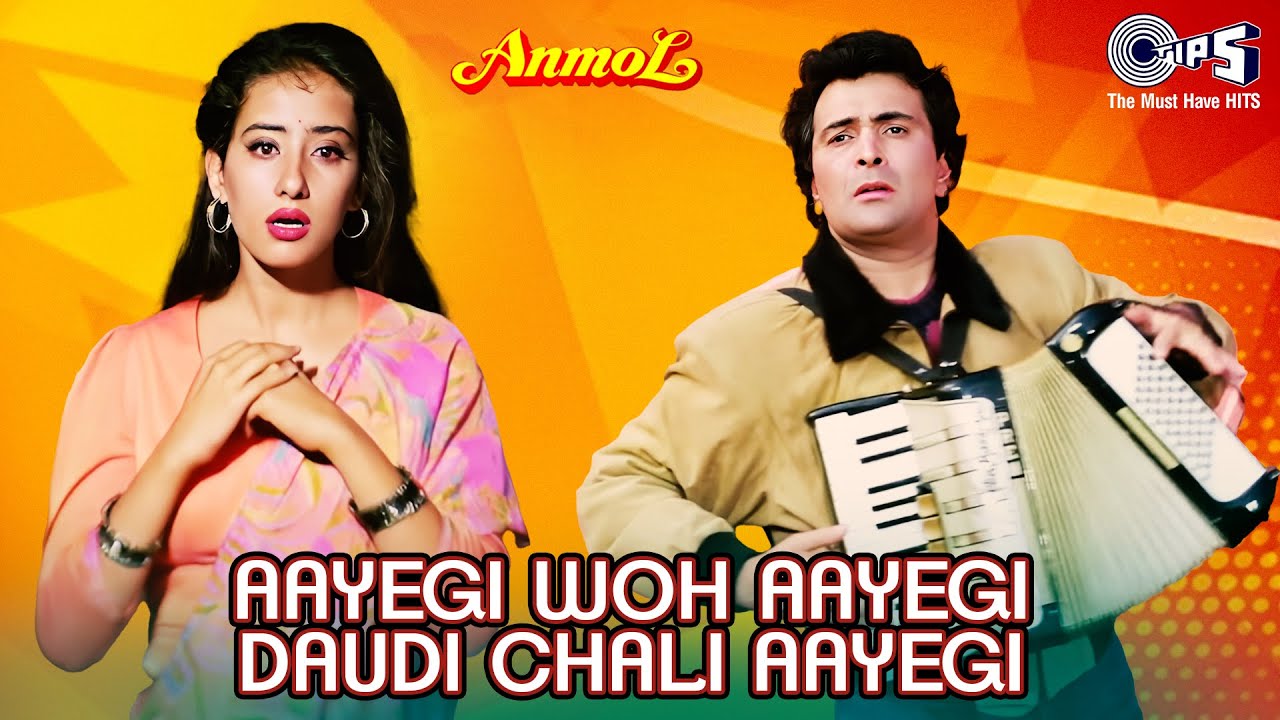 Aayegi Woh Aayegi | Anmol | Rishi Kapoor, Manisha Koirala | Lata Mangeshkar, Udit Narayan | 90s Hits