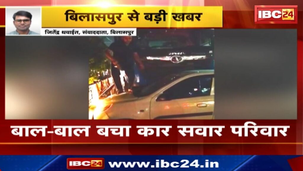 Accident in Bilaspur