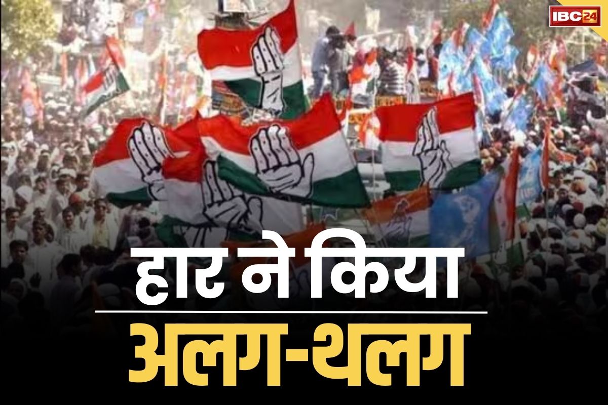 Lok Sabha Election Result: हार चुके कांग्रेस के इस दिग्गज नेता ने कहा, ‘नहीं पता मेरा भविष्य क्या होगा’.. जल्द करेंगे दिल्ली का बँगला खाली..