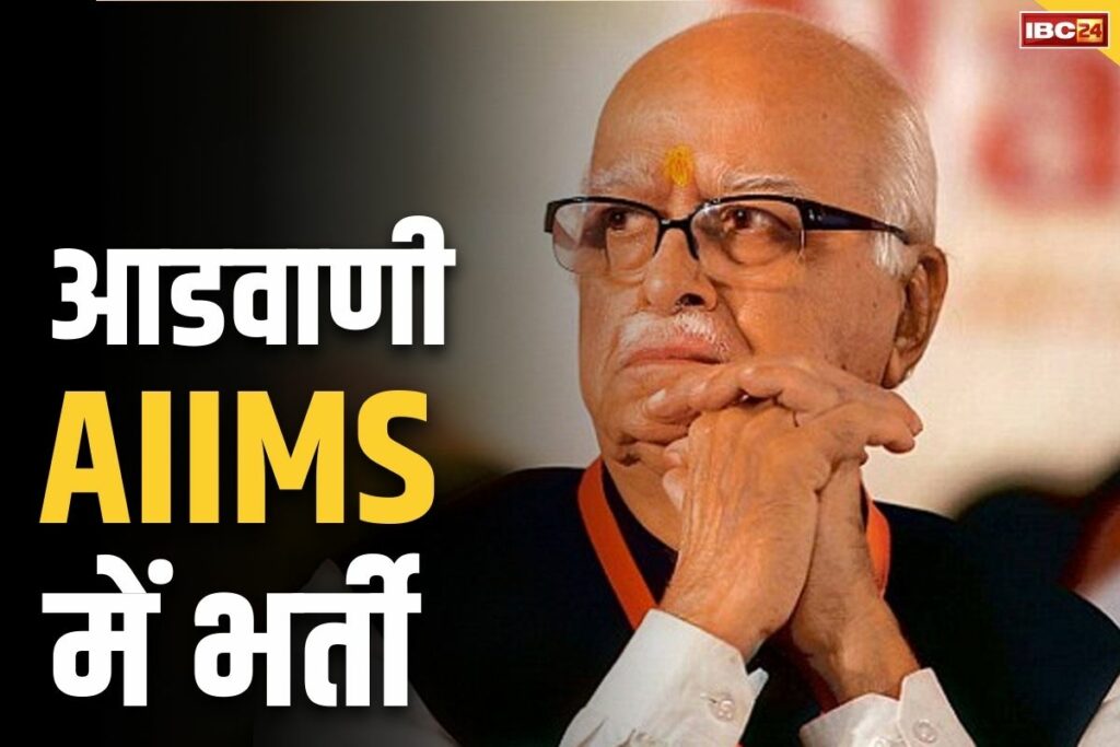 Lal Krishna Advani Height Update Latest