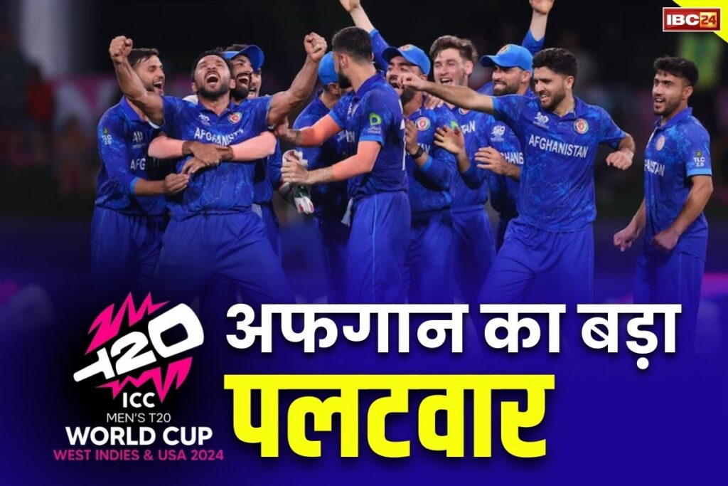 Afghanistan beat Australia by 21 runs ICC T20 Worldcup 2024 Super 8