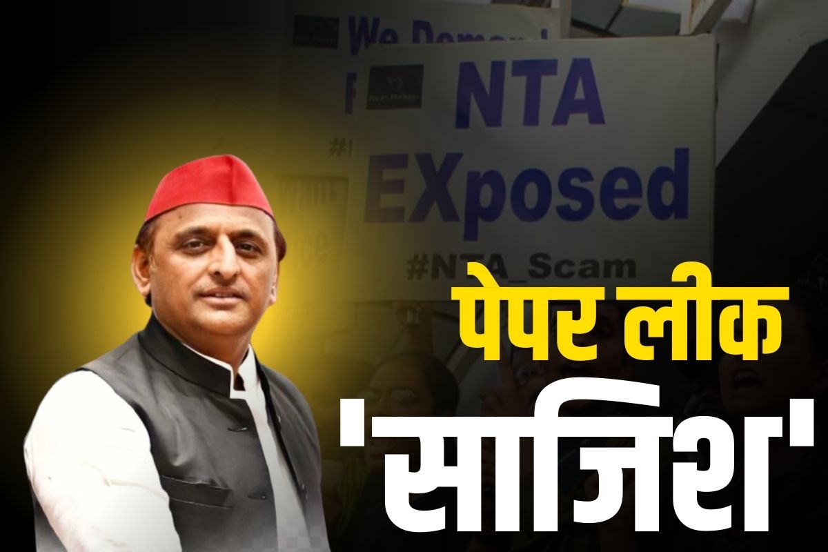 Akhilesh Yadav on Paper Leak: लगातार पेपर लीक होने पर अखिलेश यादव का Tweet.. लिखा, “ये देश के खिलाफ कोई बड़ी साजिश”..