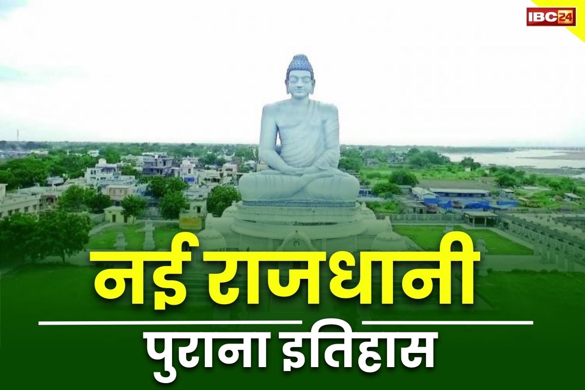 New Capital of AP: मुख्यमंत्री ने किया राज्य के नए राजधानी का ऐलान.. विधायक दल की बैठक में एक्शन मोड में नजर आये भावी CM..