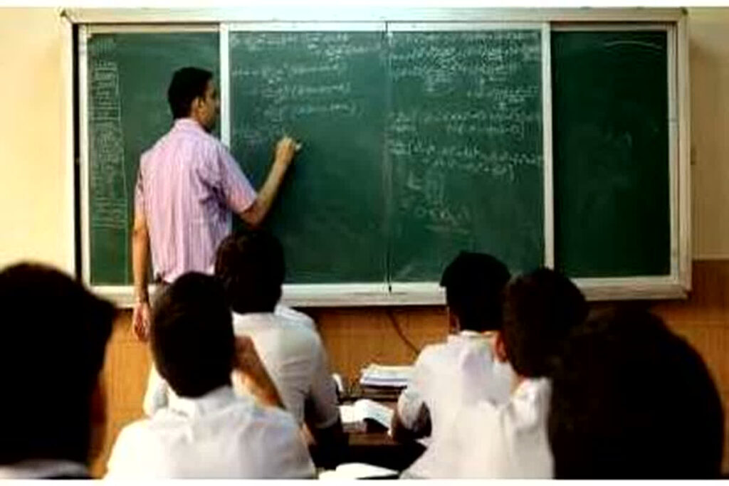 BHU Teacher Bharti 2024