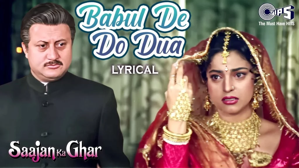 Babul-de-do-dua-aaj-toh-pyaar-se-Saajan-ka-Ghar