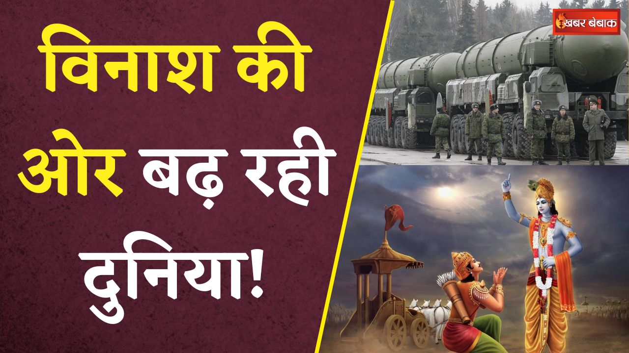 India और Pakistan में अधिक परमाणु हथियार किसके पास? China ने बढ़ाई दुसरो की चिंता | Nuclear Weapons