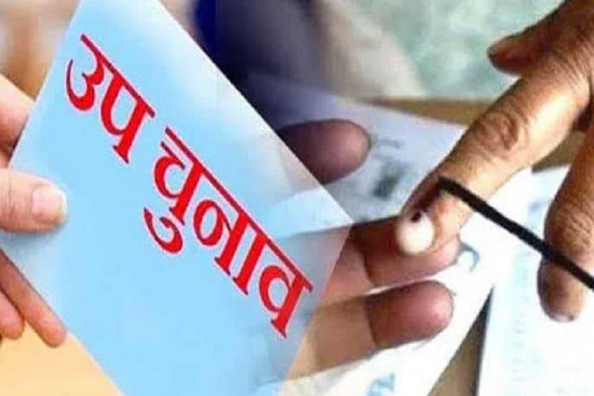 Amrawara Assembly By-election : आखिरी दिन 7 उम्मीदवारों ने वापस लिया नाम, अब इतने प्रत्याशियों के बीच होगी अमरवाड़ा की सियासी भिड़ंत