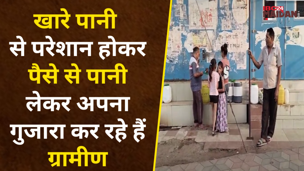 Bemetara Water Problem