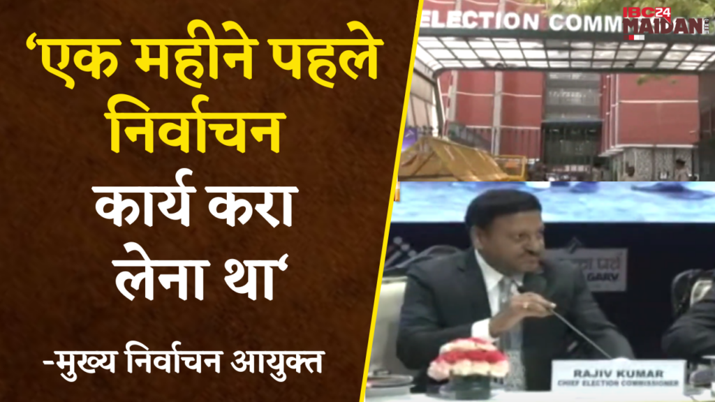 Chief Election Commissioner