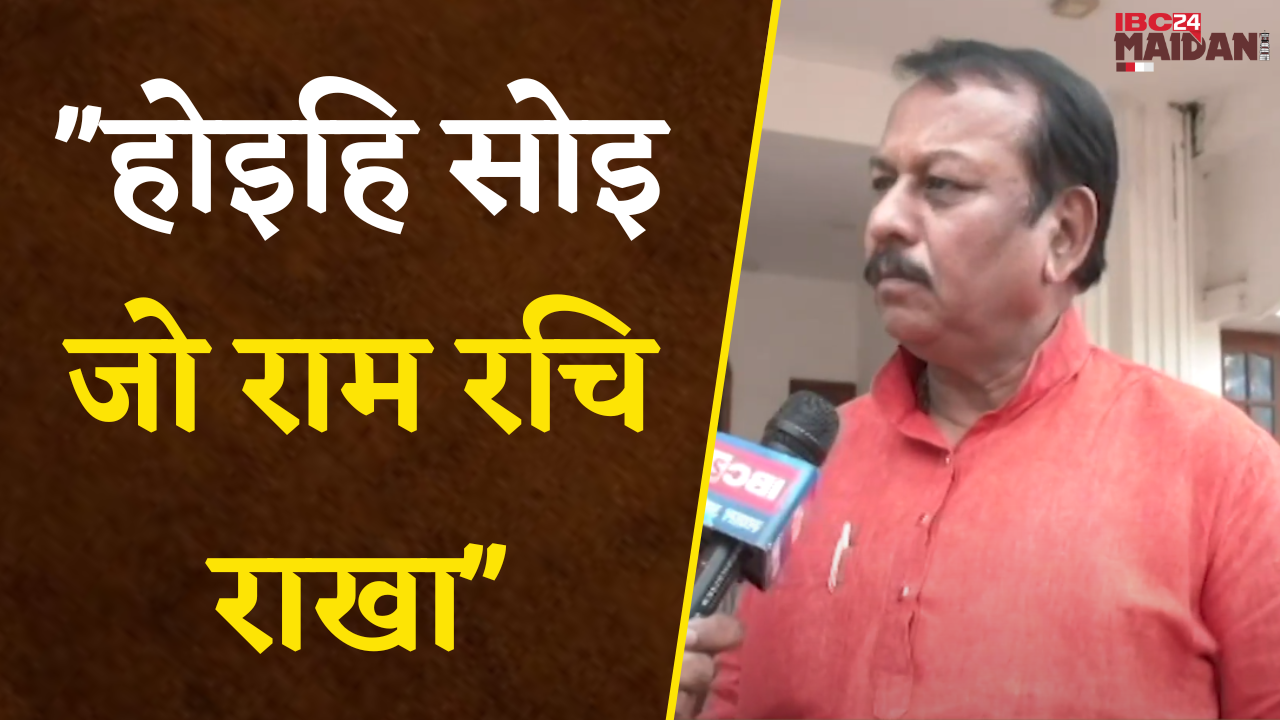 Raipur: सांसद Vijay Baghel ने क्यों कहा – भाजपा में सांसद का महत्व मंत्री से कम नहीं |