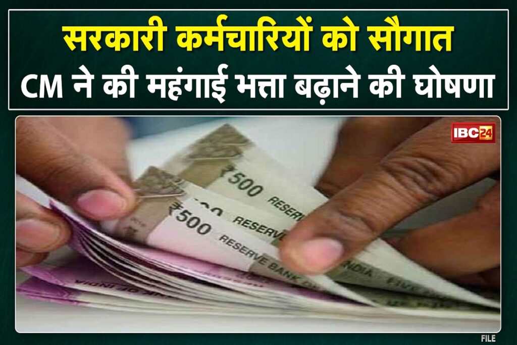 Sikkim Govt Give DA Arrears of One Year