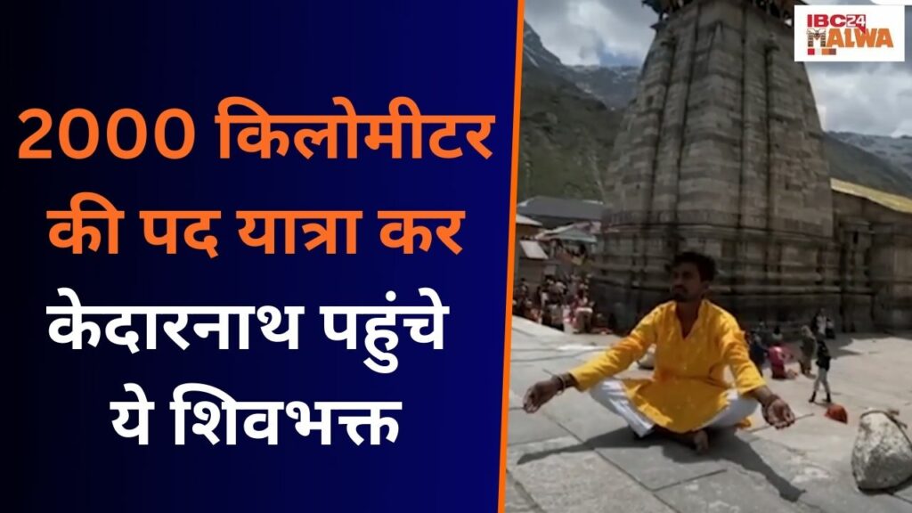 Khandwa To Kedarnath Paidal Yatra