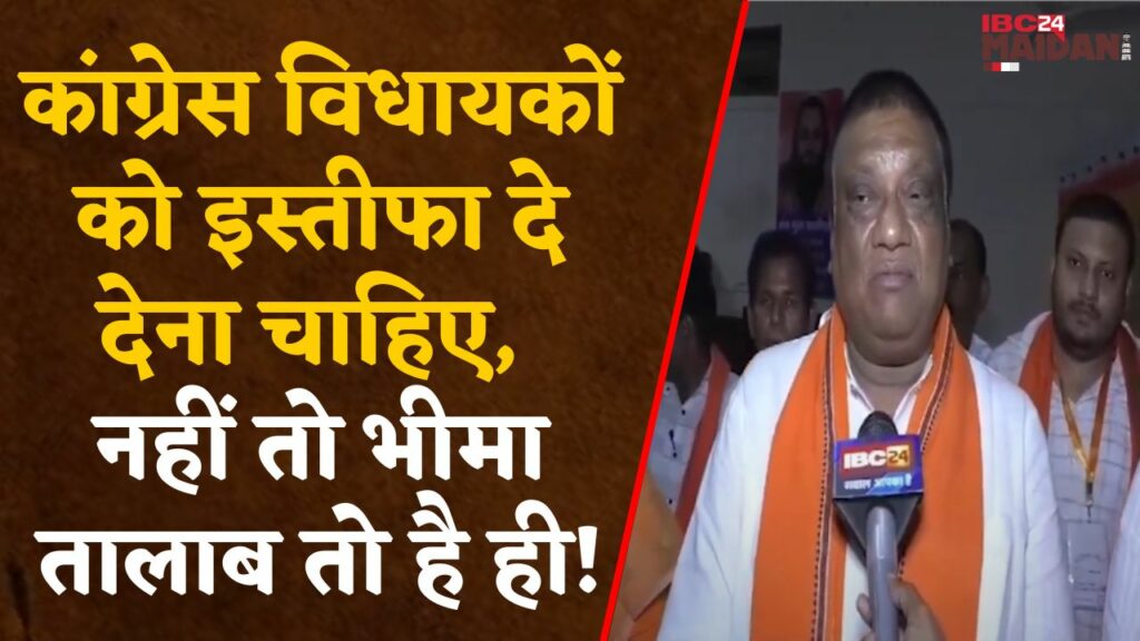 Narayan Chandel On Congress