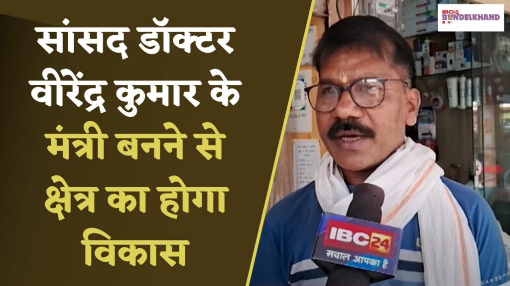 Dr Virendra Kumar News