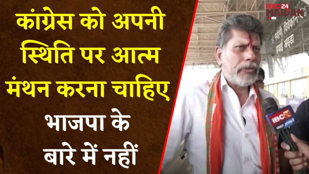 Kiran Singh Deo On Congress