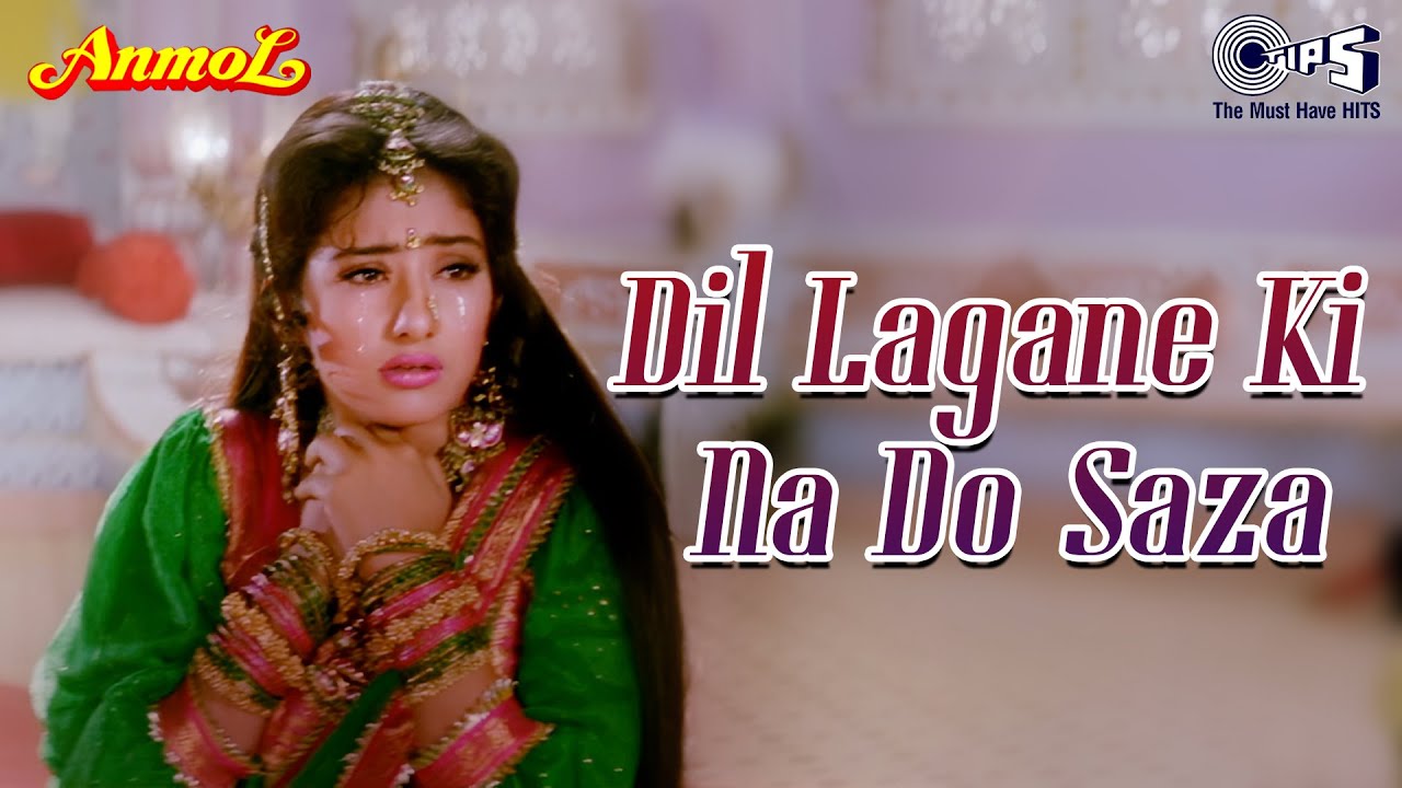 Dil Lagane Ki Na Do Saza | Anmol | Manisha Koirala | Lata Mangeshkar | 90’s Dard Geet
