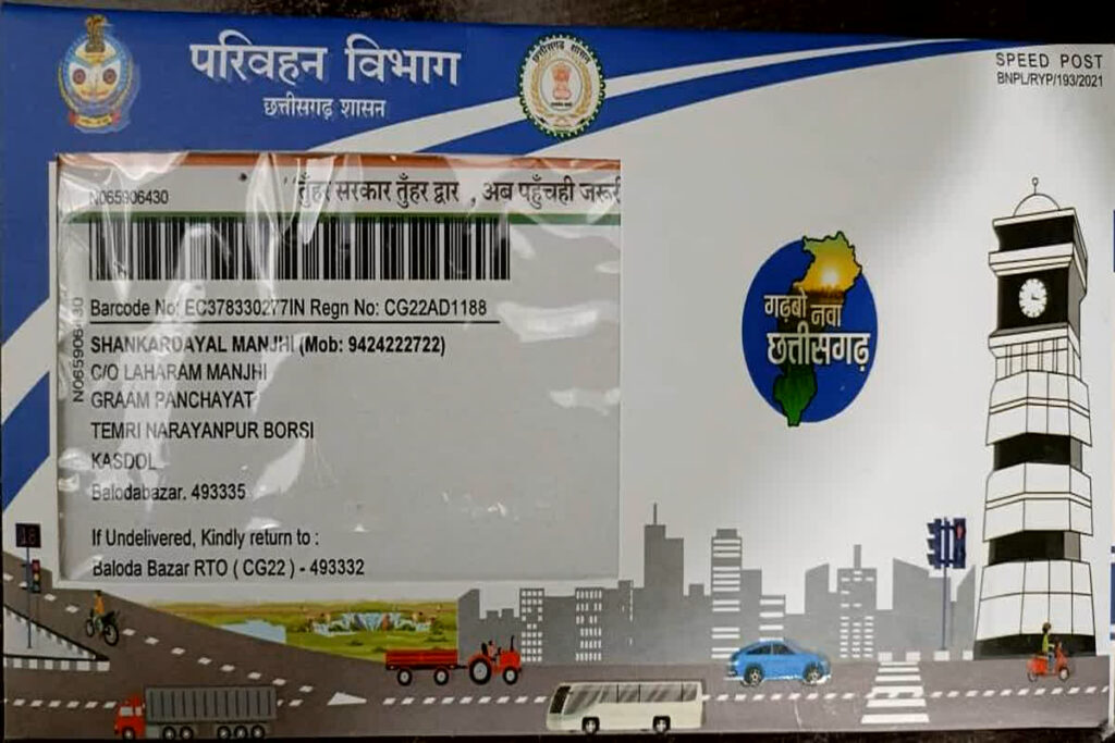 Driving Licenses Facility