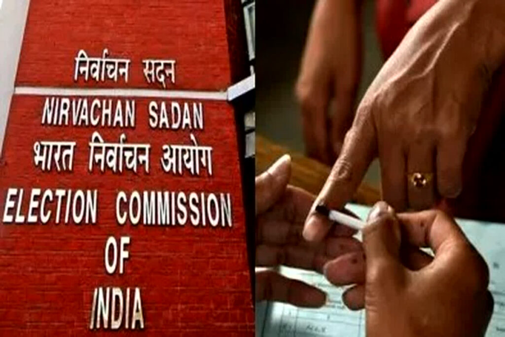 ECI big decision regarding by-election