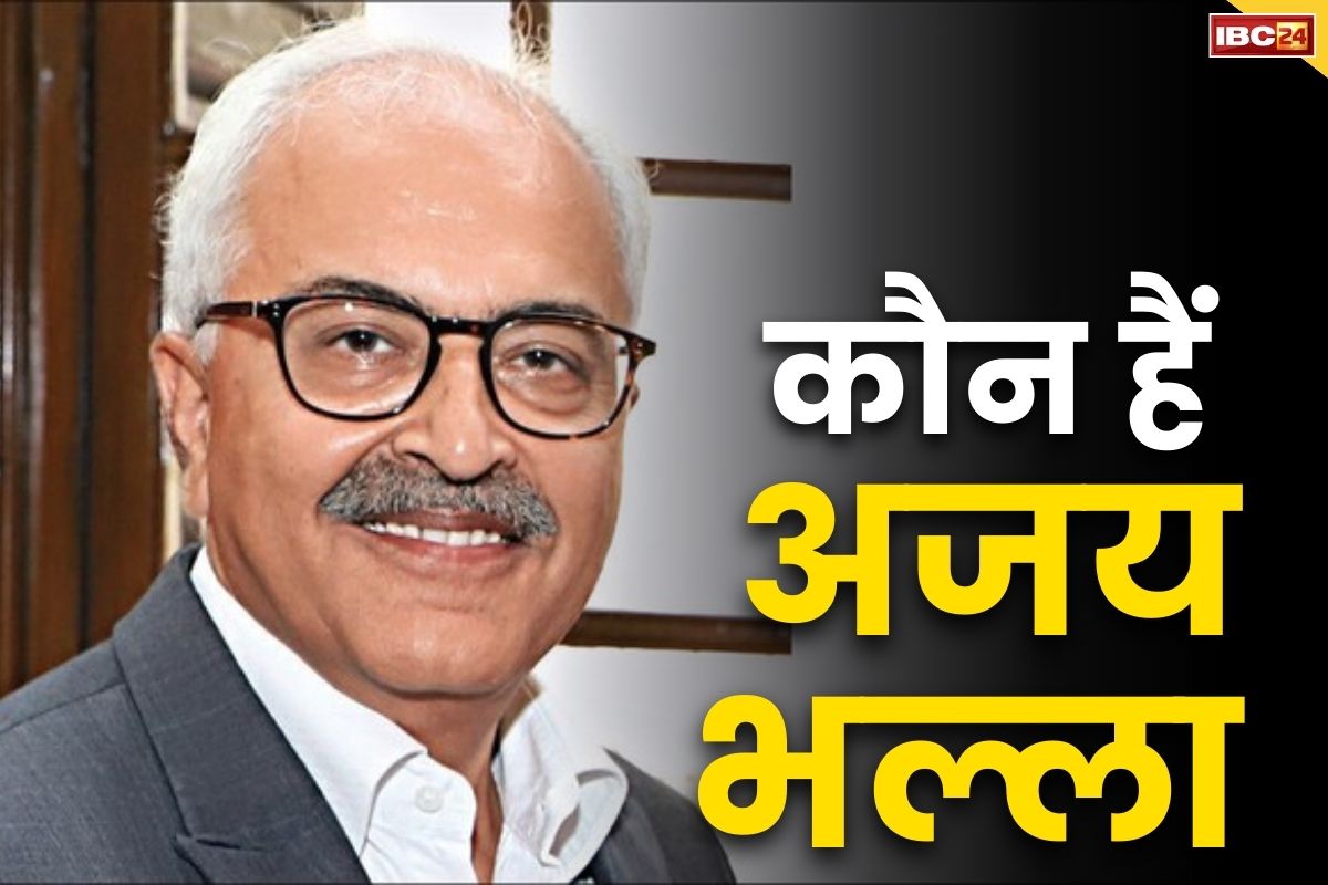 IAS Ajay Kumar Bhalla: ये हैं PM मोदी के सबसे खास IAS अफसर.. चार बार दे चुके हैं सेवा विस्तार, अब मिला DOPT का भी चार्ज..