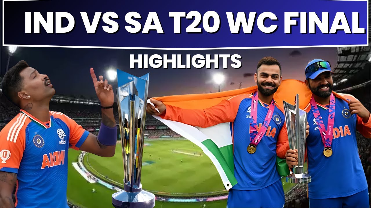 IND vs SA T20 WC Final Highlights: टी20 विश्व कप विजेता बनिस भारत। रोहित शर्मा अउ कोहली लिन संन्यास