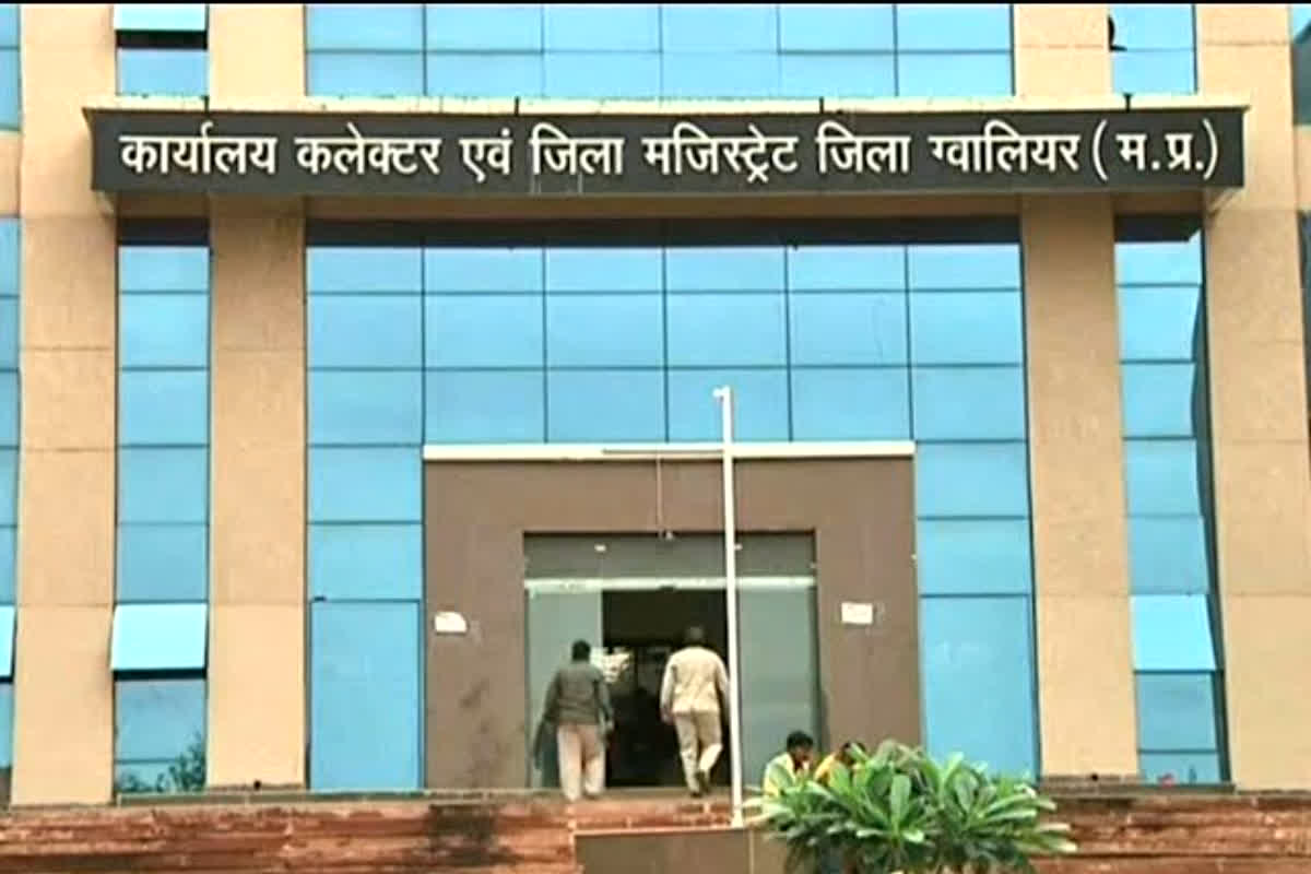 Gwalior News: राजस्व विभाग के 14 कर्मचारी पर गिरी गाज, कलेक्टर ने जारी किया कारण बताओ नोटिस, कर्मचारियों में मचा हड़कंप