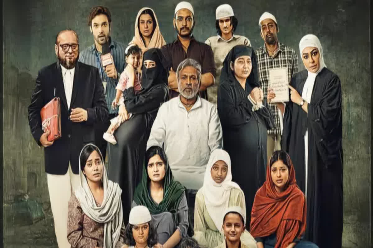 Hamare Baarah Release Date: फिल्म ‘हमारे बारह’ को बॉम्बे हाई कोर्ट ने दी मंजूरी, सिनेमाघरों में इस दिन होगी रिलीज