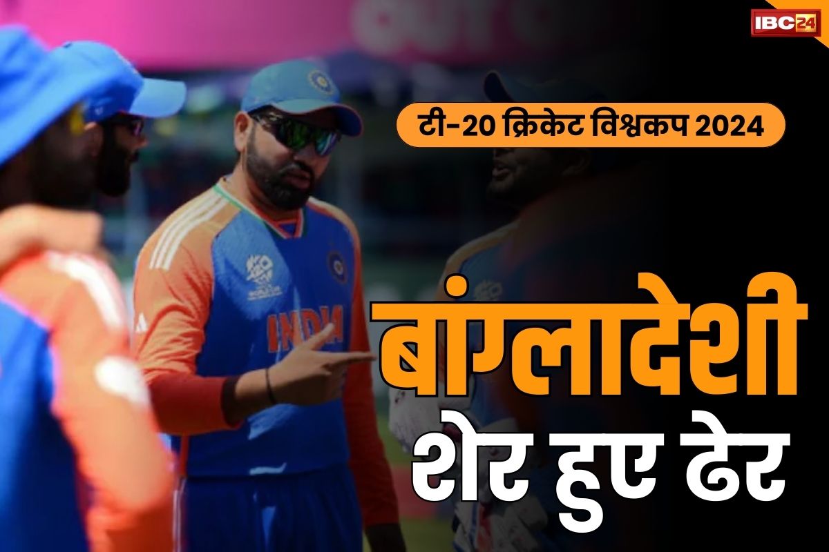 IND vs Bangladesh Warm Up Match: वार्म-अप मुकाबले में भारत ने बांग्लादेश को 62 रनों से रौंदा.. वापसी मैच में पंत ने जड़ा शानदार अर्धशतक