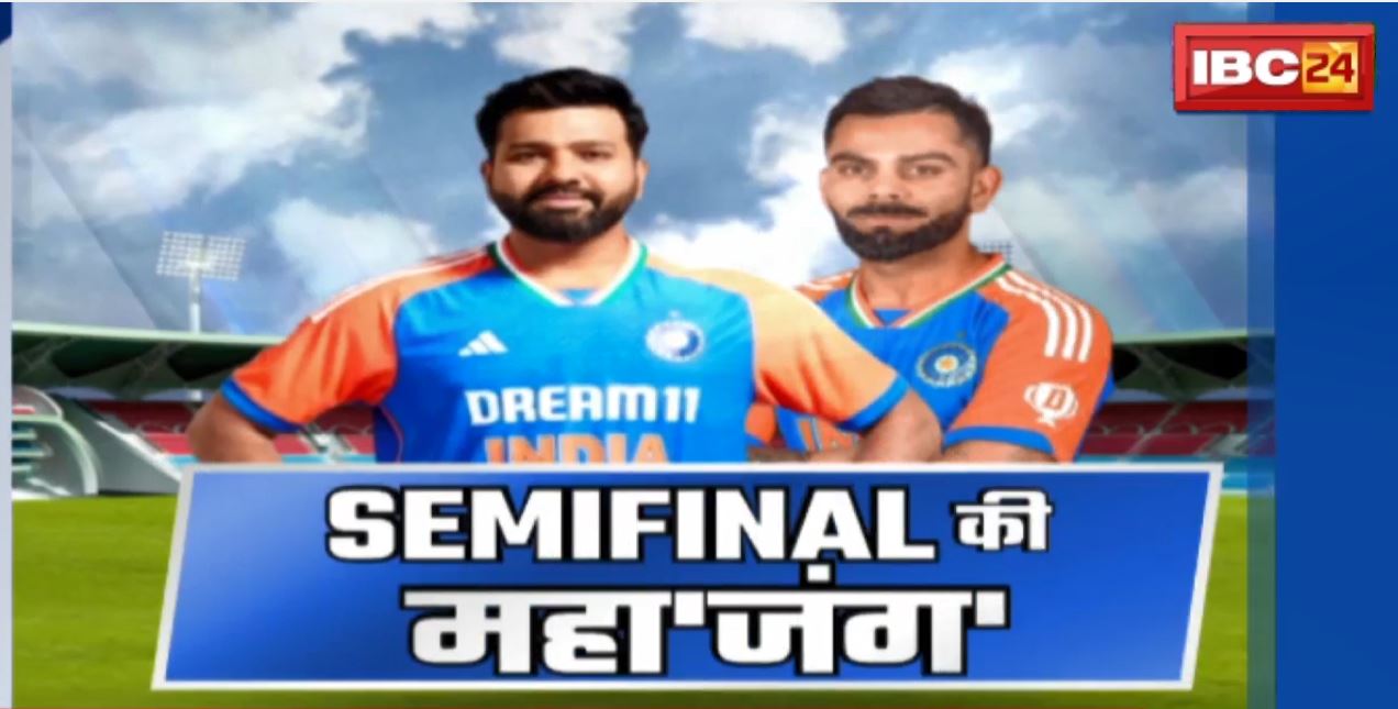 IND vs ENG Semi Final Match Highlights | India vs England Highlights | IND vs ENG Highlights